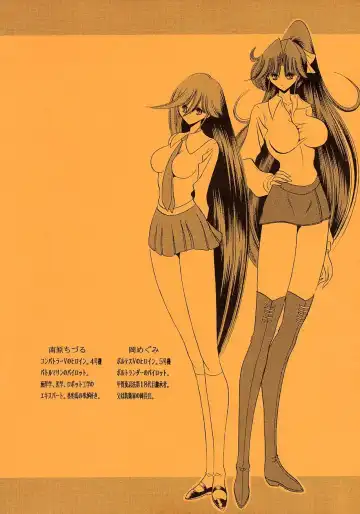 [Horikawa Gorou] VV Fhentai - Page 3