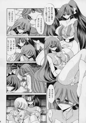 [Horikawa Gorou] VV Fhentai - Page 35