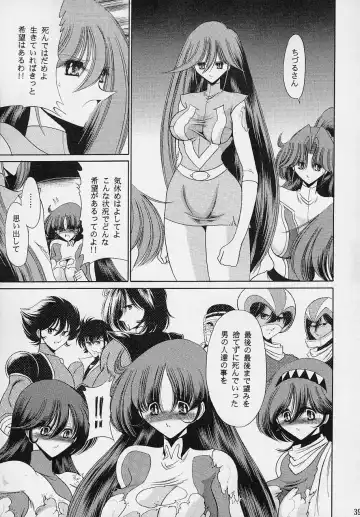 [Horikawa Gorou] VV Fhentai - Page 38