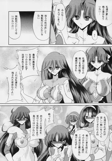 [Horikawa Gorou] VV Fhentai - Page 39