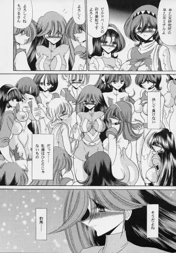 [Horikawa Gorou] VV Fhentai - Page 41
