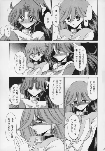 [Horikawa Gorou] VV Fhentai - Page 44