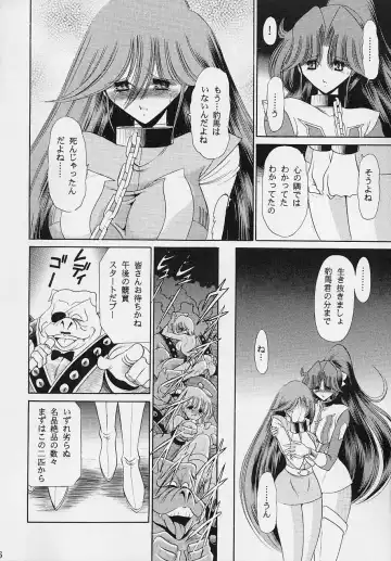 [Horikawa Gorou] VV Fhentai - Page 45