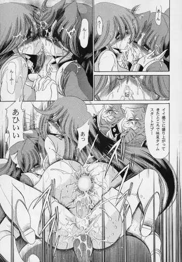 [Horikawa Gorou] VV Fhentai - Page 52