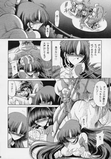 [Horikawa Gorou] VV Fhentai - Page 59