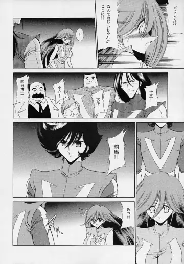 [Horikawa Gorou] VV Fhentai - Page 7