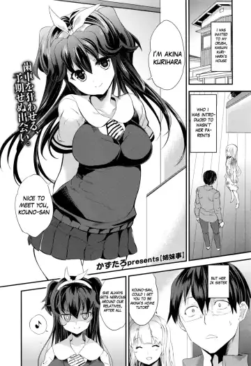 [Kazutaro] Shimai Goto | Sister Affairs - Fhentai
