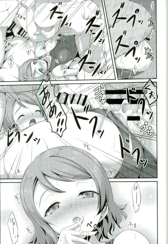 [A-lucky Murashige] You-chan no Idol Bokin Fhentai - Page 19