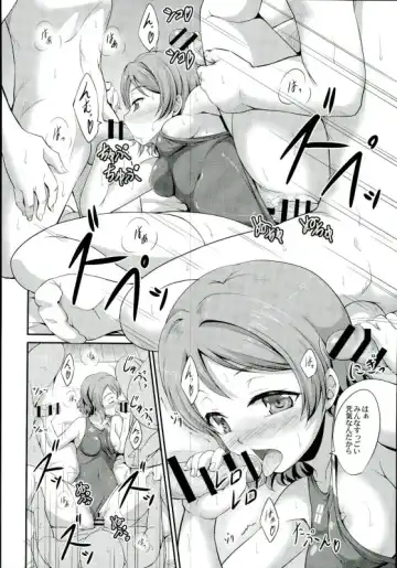 [A-lucky Murashige] You-chan no Idol Bokin Fhentai - Page 16