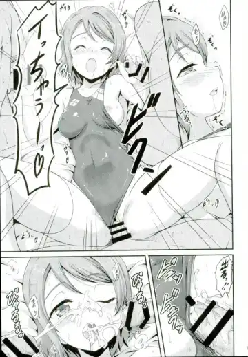 [A-lucky Murashige] You-chan no Idol Bokin Fhentai - Page 17