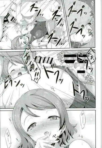[A-lucky Murashige] You-chan no Idol Bokin Fhentai - Page 19