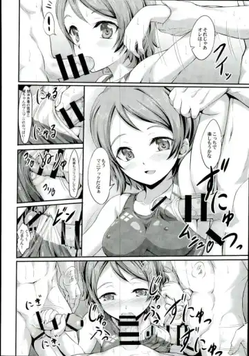 [A-lucky Murashige] You-chan no Idol Bokin Fhentai - Page 4