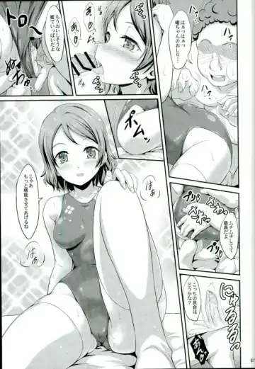 [A-lucky Murashige] You-chan no Idol Bokin Fhentai - Page 5