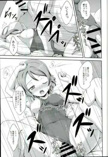 [A-lucky Murashige] You-chan no Idol Bokin Fhentai - Page 7