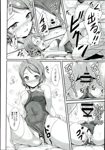 [A-lucky Murashige] You-chan no Idol Bokin Fhentai - Page 8