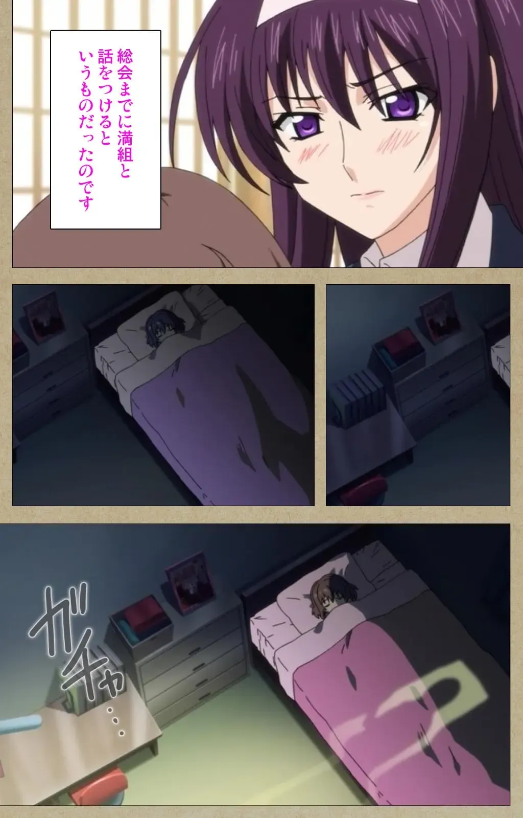 Toriko no Chigiri Complete Ban Fhentai - Page 10