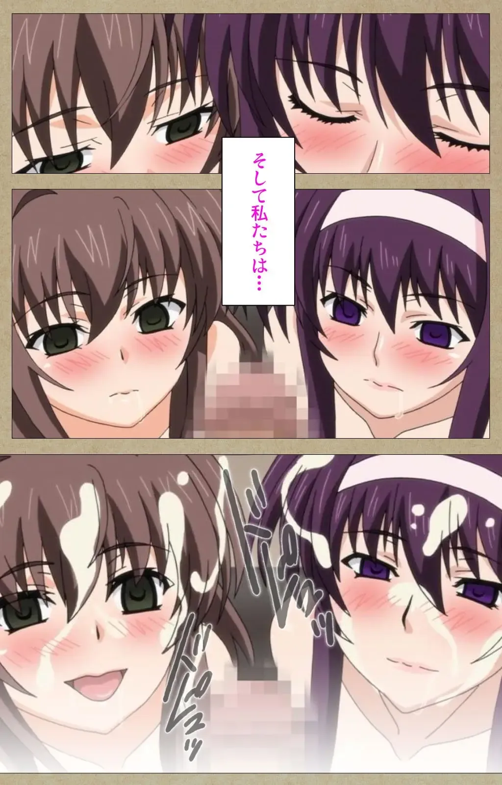 Toriko no Chigiri Complete Ban Fhentai - Page 103