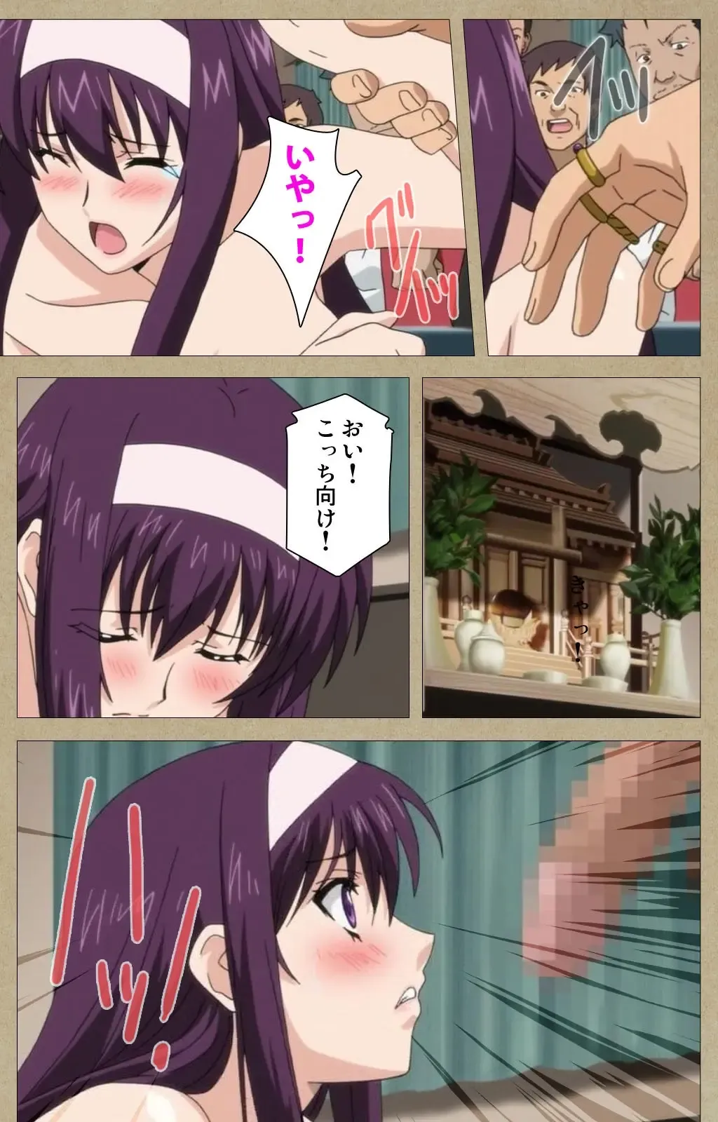 Toriko no Chigiri Complete Ban Fhentai - Page 17