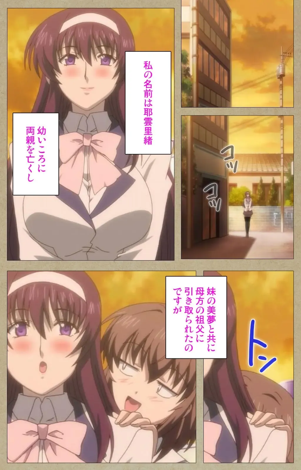 Toriko no Chigiri Complete Ban Fhentai - Page 3