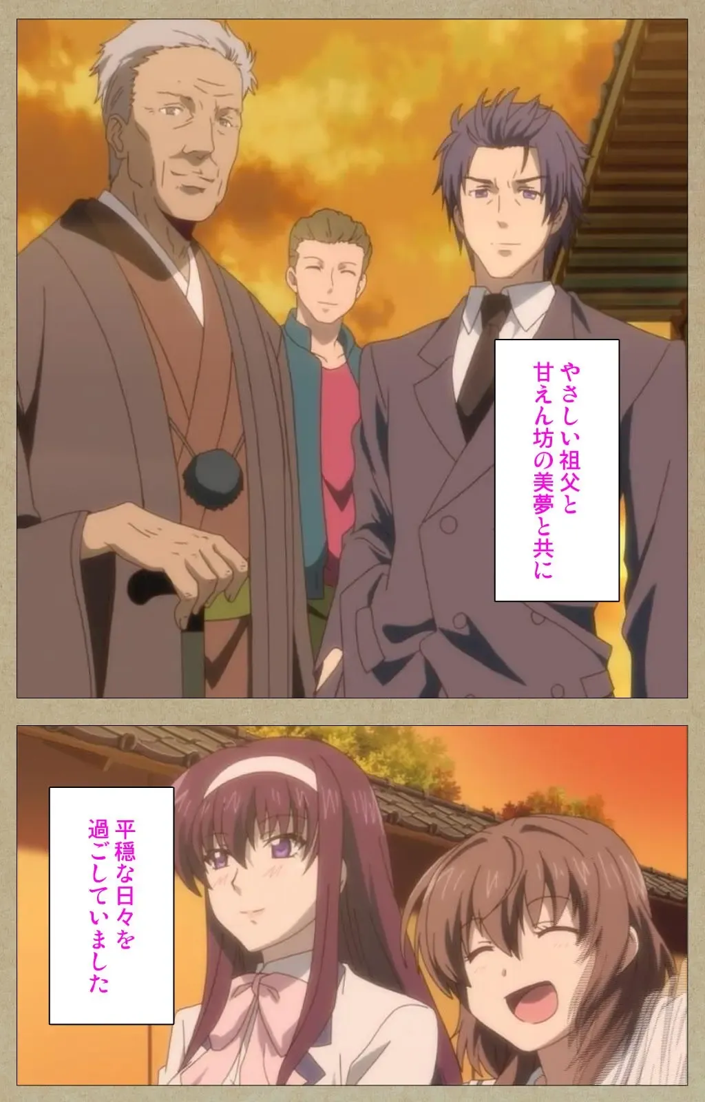 Toriko no Chigiri Complete Ban Fhentai - Page 5