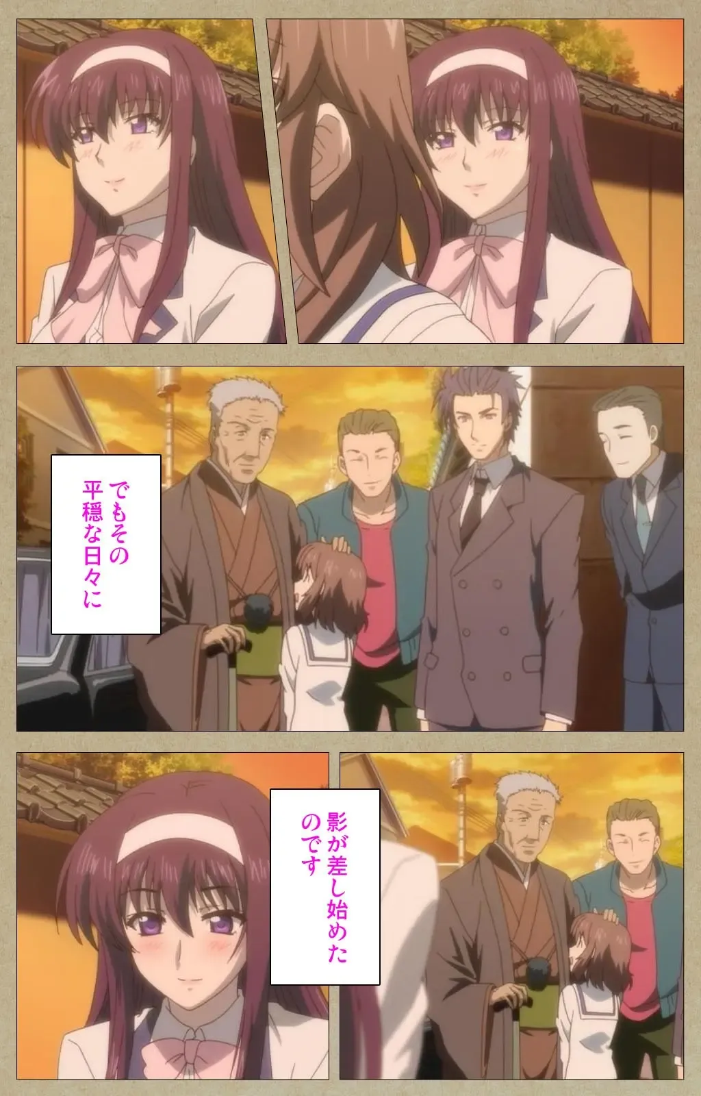 Toriko no Chigiri Complete Ban Fhentai - Page 6