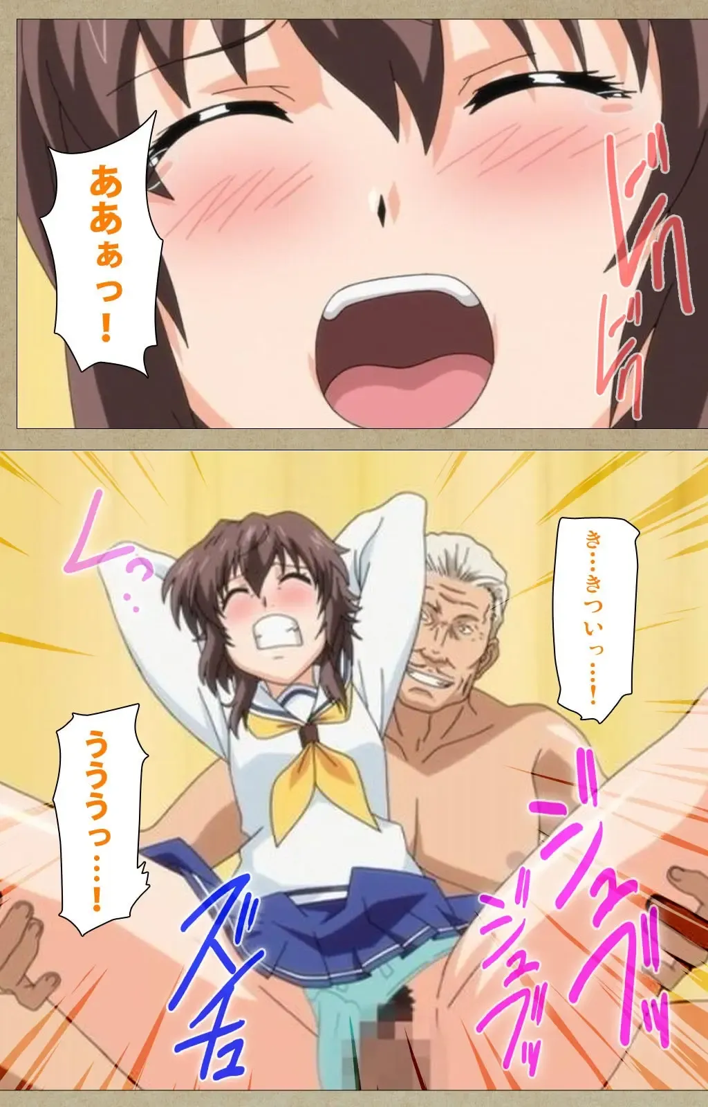 Toriko no Chigiri Complete Ban Fhentai - Page 77