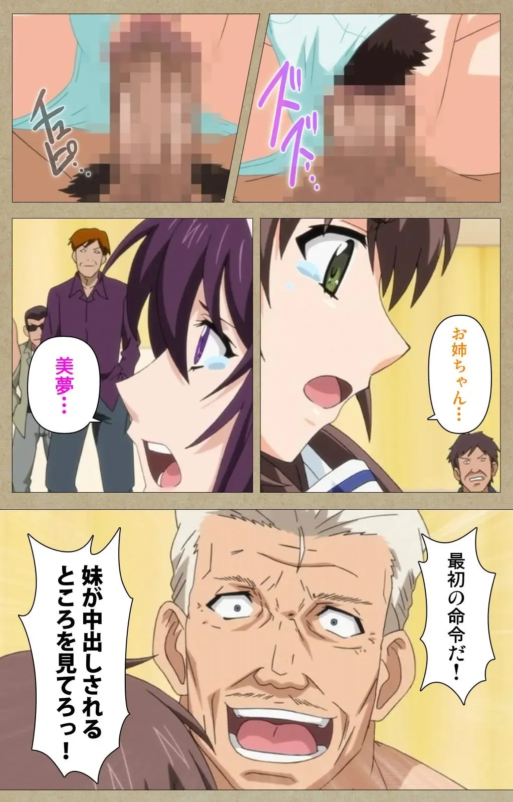 Toriko no Chigiri Complete Ban Fhentai - Page 79