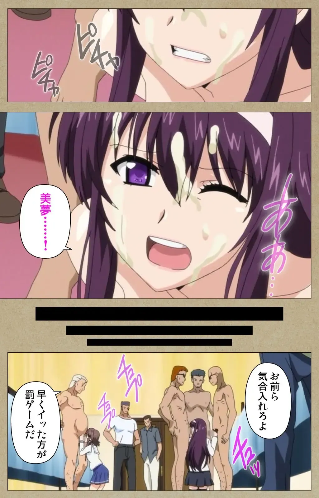 Toriko no Chigiri Complete Ban Fhentai - Page 83