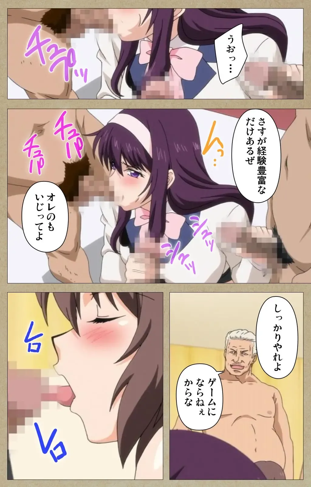 Toriko no Chigiri Complete Ban Fhentai - Page 84