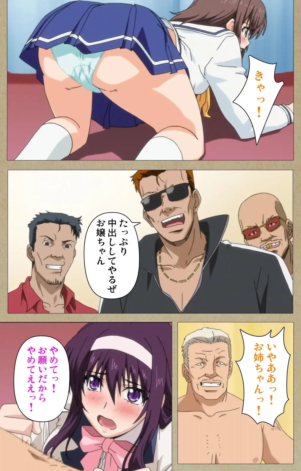 Toriko no Chigiri Complete Ban Fhentai - Page 89