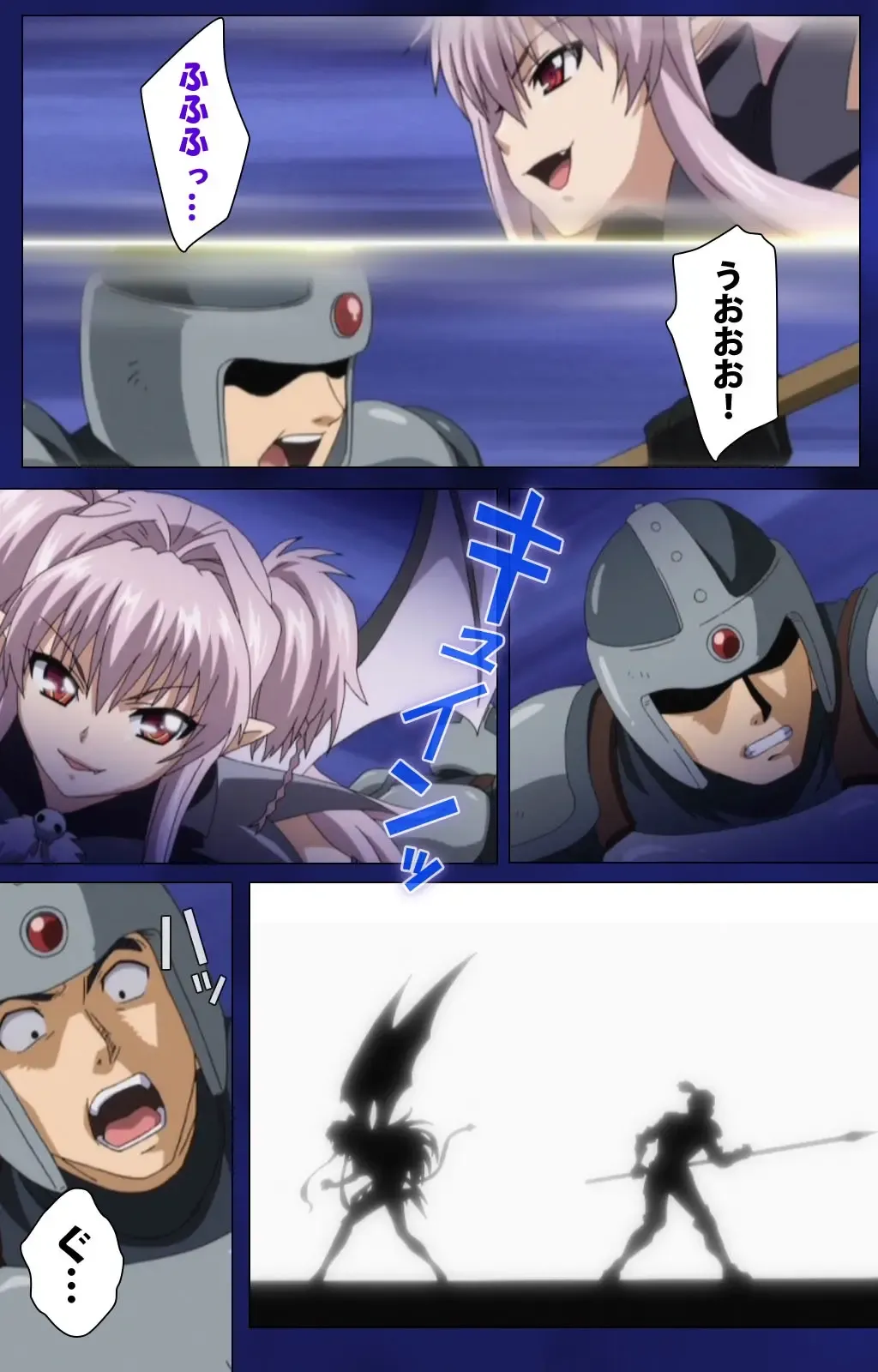 [Alto Seneka - Rusty Soul] Brandish Complete Ban Fhentai - Page 15