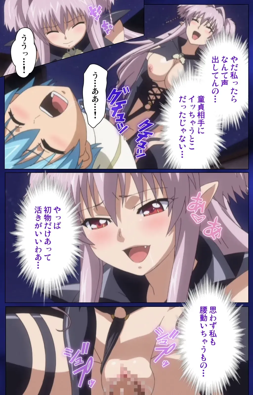 [Alto Seneka - Rusty Soul] Brandish Complete Ban Fhentai - Page 29