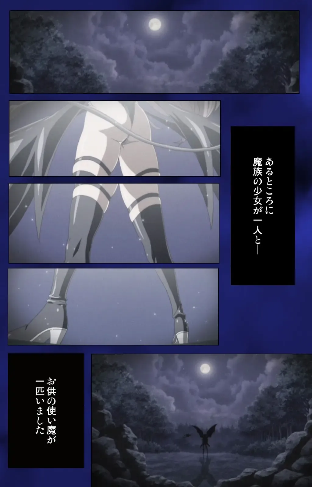 [Alto Seneka - Rusty Soul] Brandish Complete Ban Fhentai - Page 3