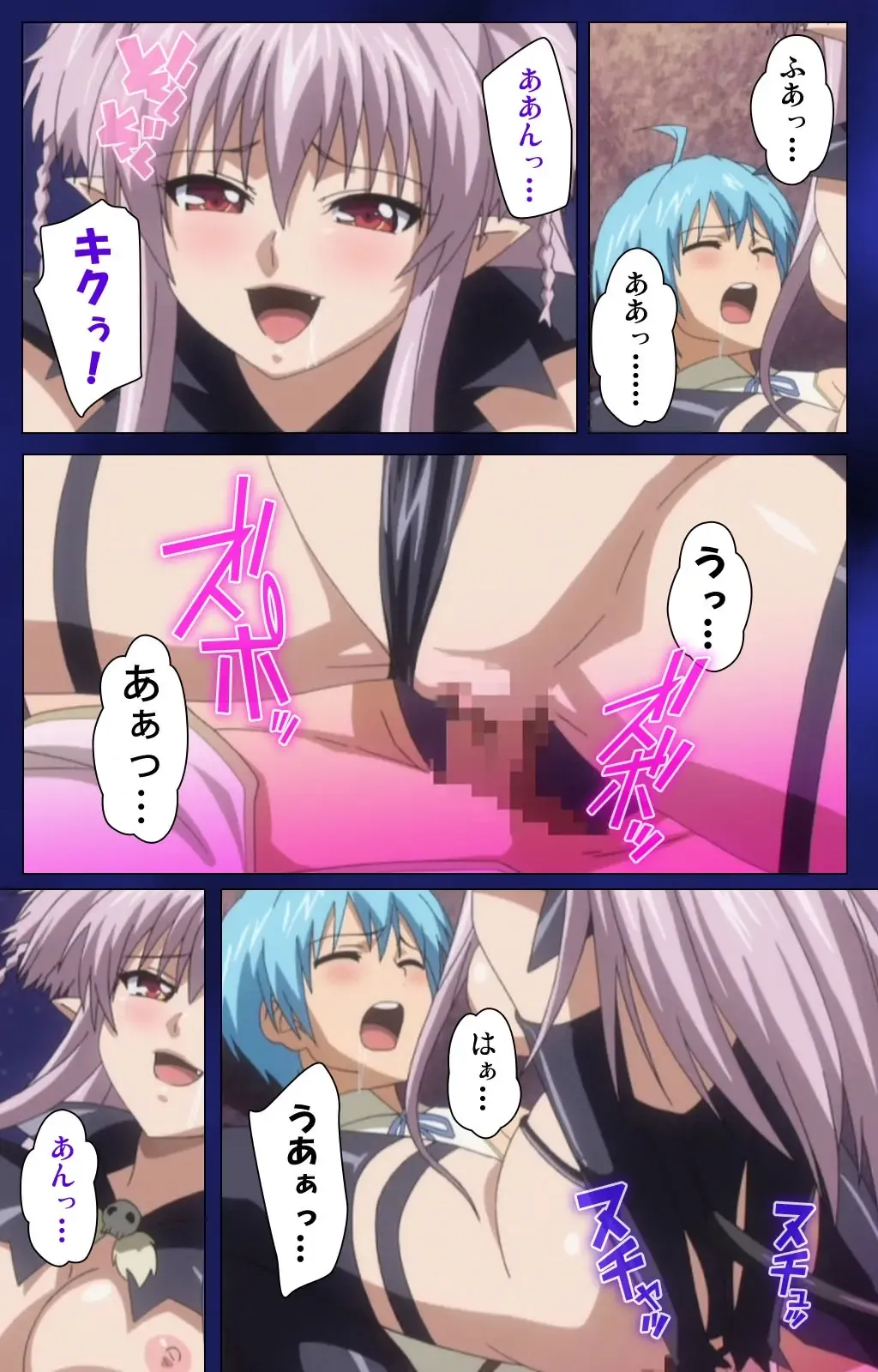 [Alto Seneka - Rusty Soul] Brandish Complete Ban Fhentai - Page 32