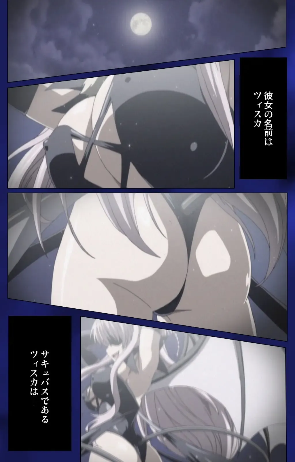 [Alto Seneka - Rusty Soul] Brandish Complete Ban Fhentai - Page 4