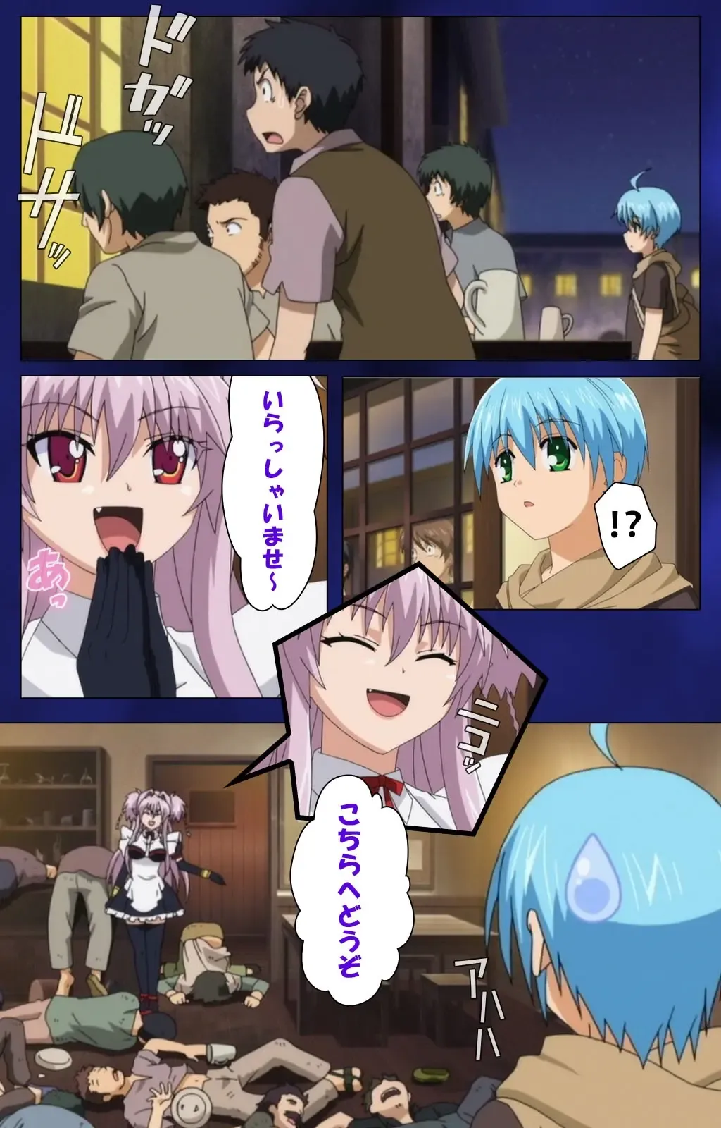 [Alto Seneka - Rusty Soul] Brandish Complete Ban Fhentai - Page 72