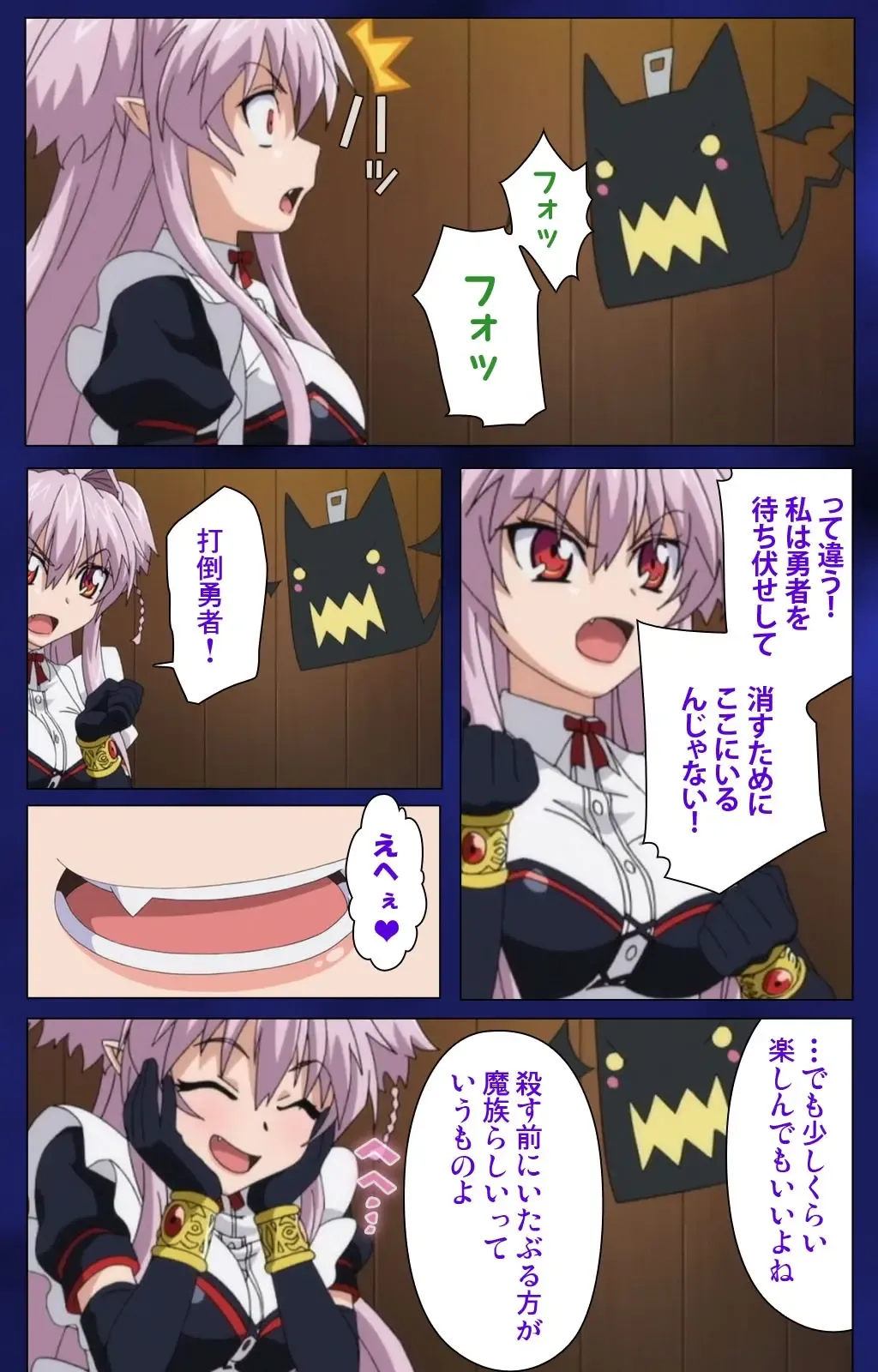 [Alto Seneka - Rusty Soul] Brandish Complete Ban Fhentai - Page 74