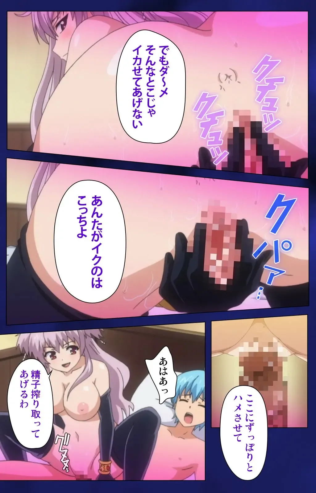 [Alto Seneka - Rusty Soul] Brandish Complete Ban Fhentai - Page 98