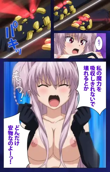 [Alto Seneka - Rusty Soul] Brandish Complete Ban Fhentai - Page 117