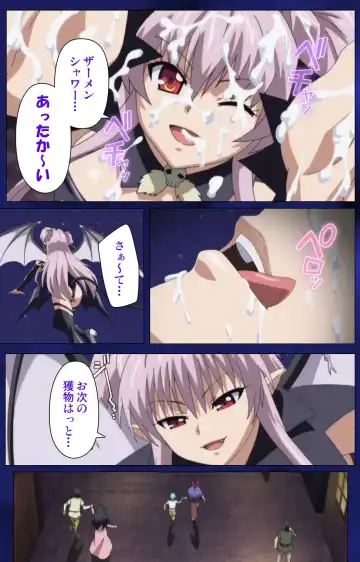 [Alto Seneka - Rusty Soul] Brandish Complete Ban Fhentai - Page 17