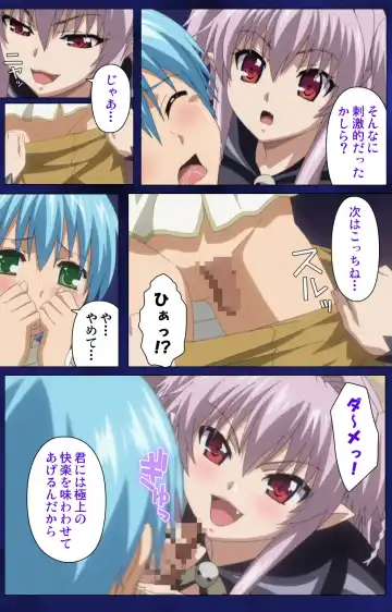 [Alto Seneka - Rusty Soul] Brandish Complete Ban Fhentai - Page 22