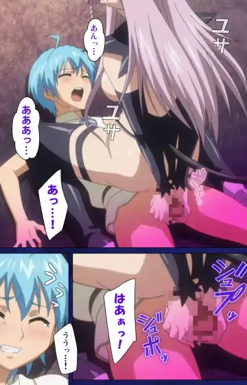 [Alto Seneka - Rusty Soul] Brandish Complete Ban Fhentai - Page 33