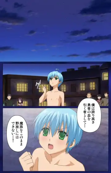 [Alto Seneka - Rusty Soul] Brandish Complete Ban Fhentai - Page 60