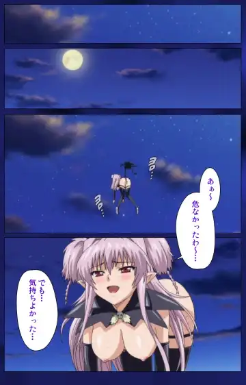 [Alto Seneka - Rusty Soul] Brandish Complete Ban Fhentai - Page 61