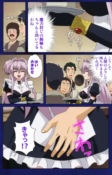 [Alto Seneka - Rusty Soul] Brandish Complete Ban Fhentai - Page 68