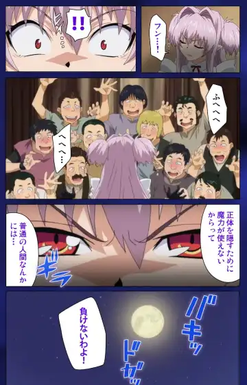 [Alto Seneka - Rusty Soul] Brandish Complete Ban Fhentai - Page 71