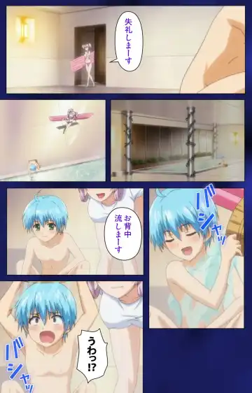 [Alto Seneka - Rusty Soul] Brandish Complete Ban Fhentai - Page 75