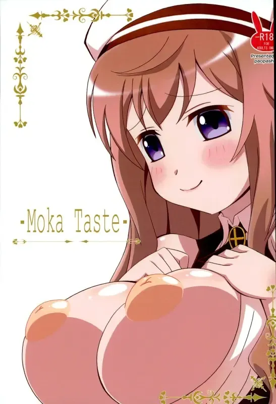 [Asama] Moka Taste Fhentai - Page 1