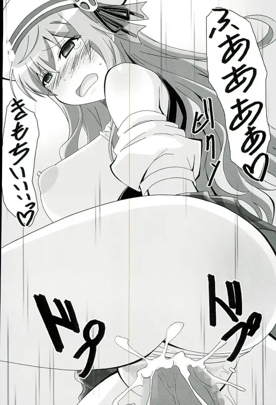 [Asama] Moka Taste Fhentai - Page 21