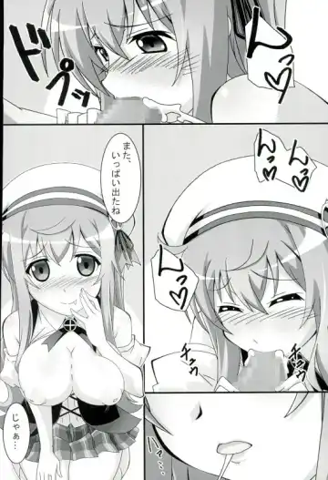 [Asama] Moka Taste Fhentai - Page 13
